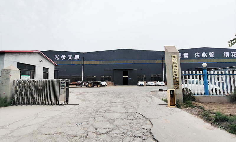 欧菲克钢管 大关生产车间